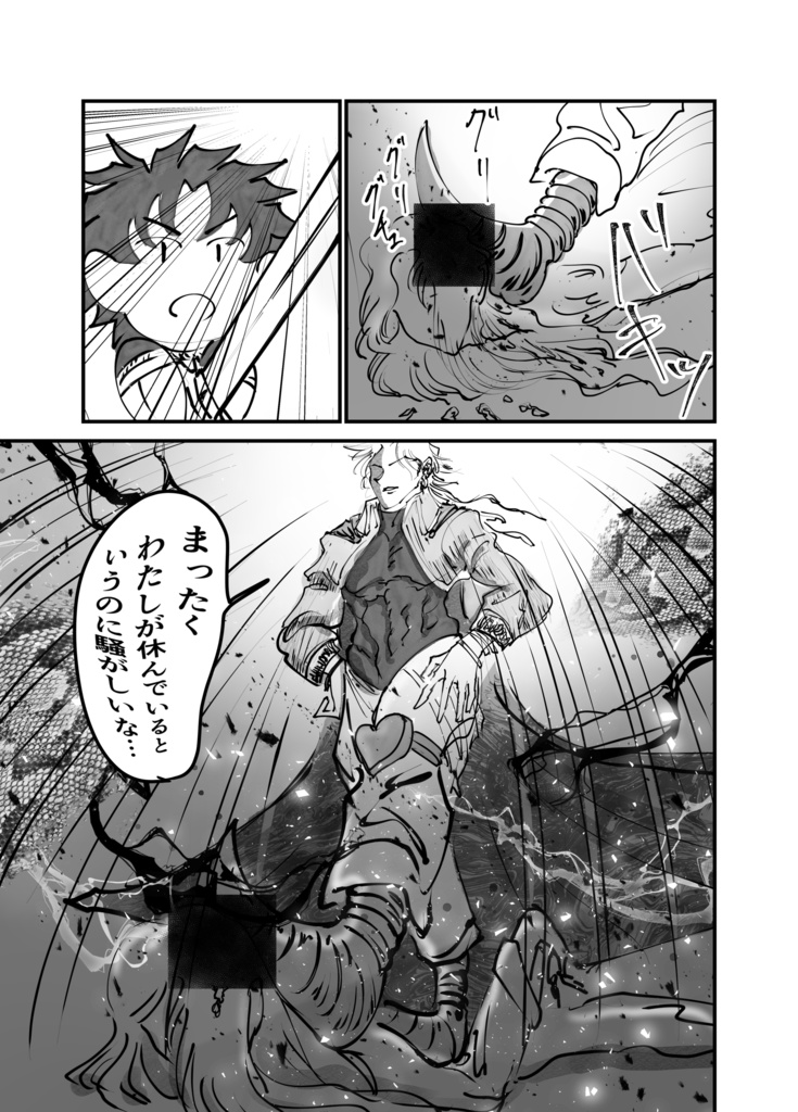 ぬいジョナサンと常夜城