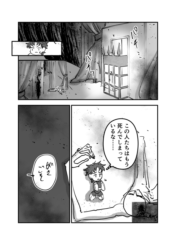 ぬいジョナサンと常夜城