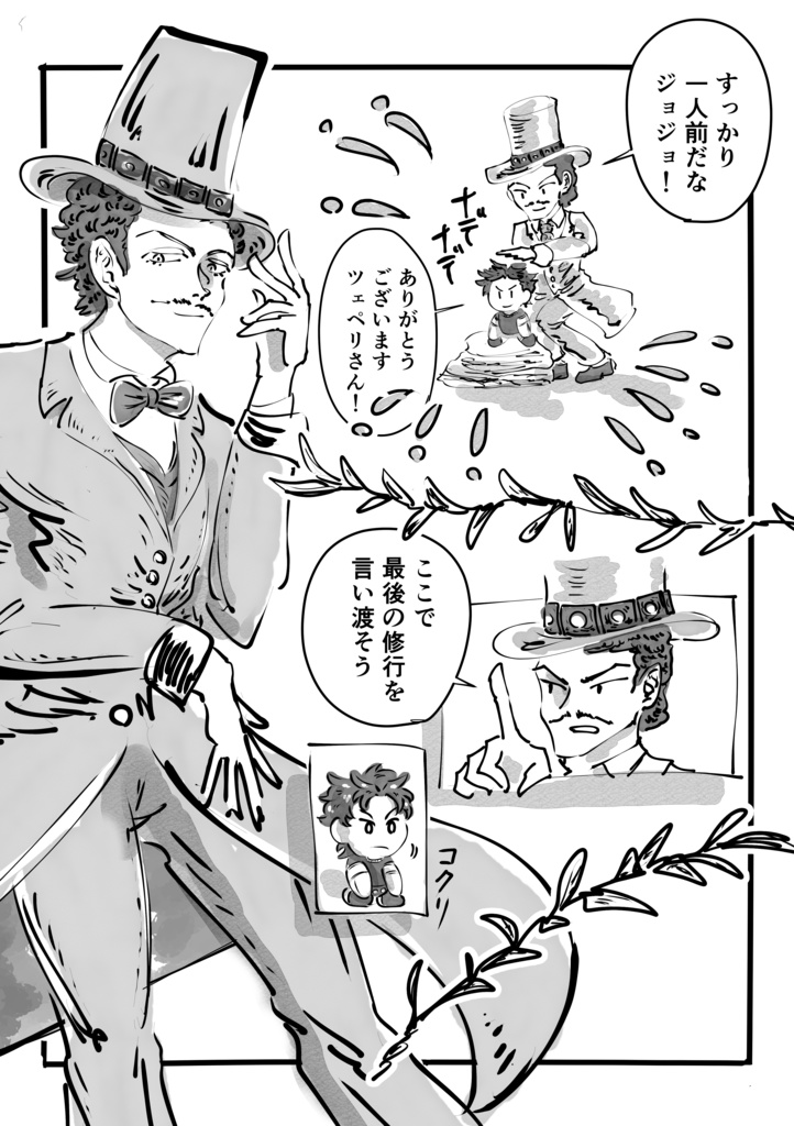 ぬいジョナサンと常夜城