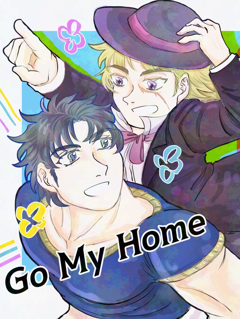Go My Home