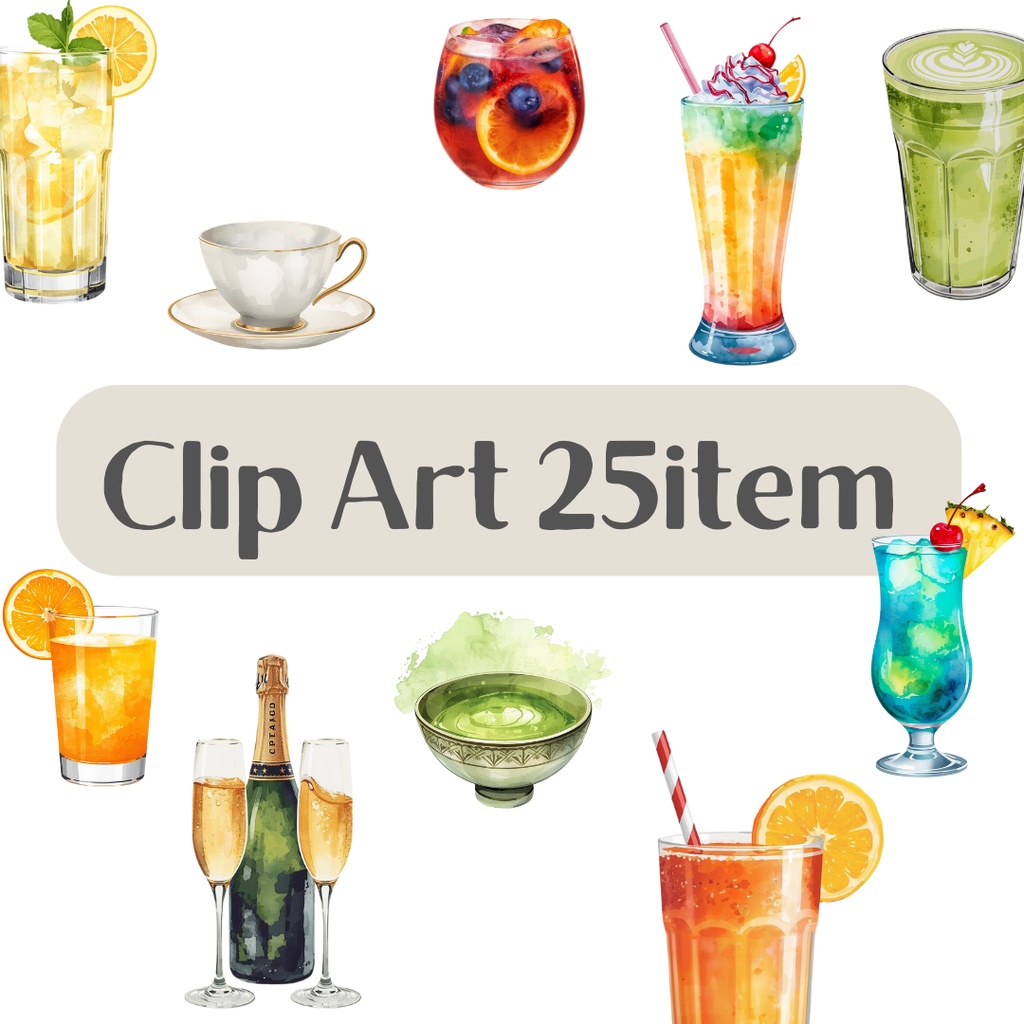 🍹 ドリンク クリップアートセット(全25種類) PNG背景透過 - hikaru86shop - BOOTH