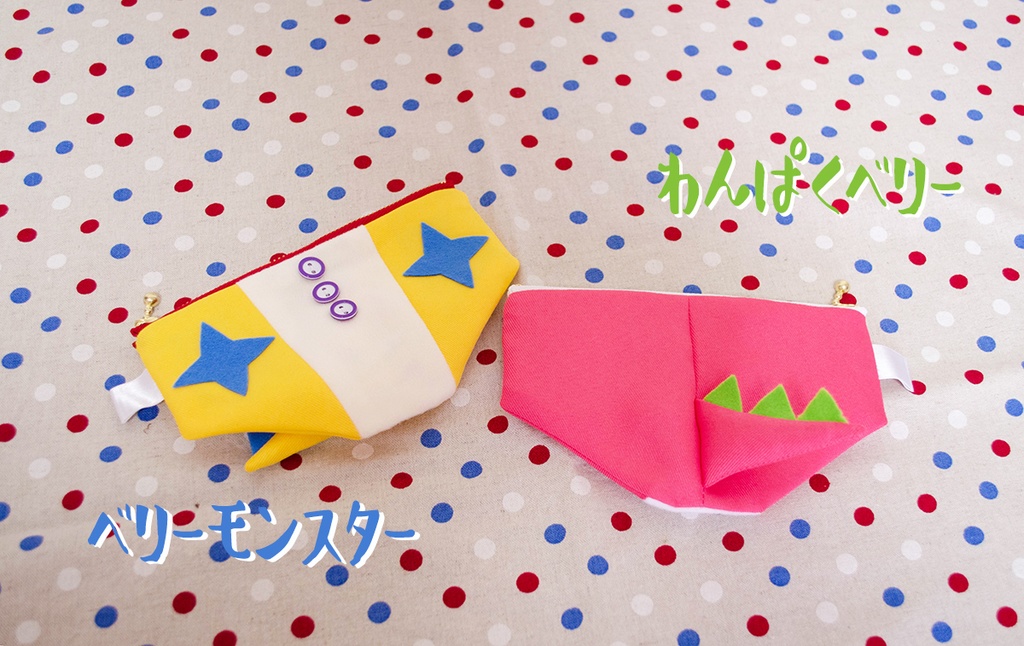 🩲型ミニポーチ