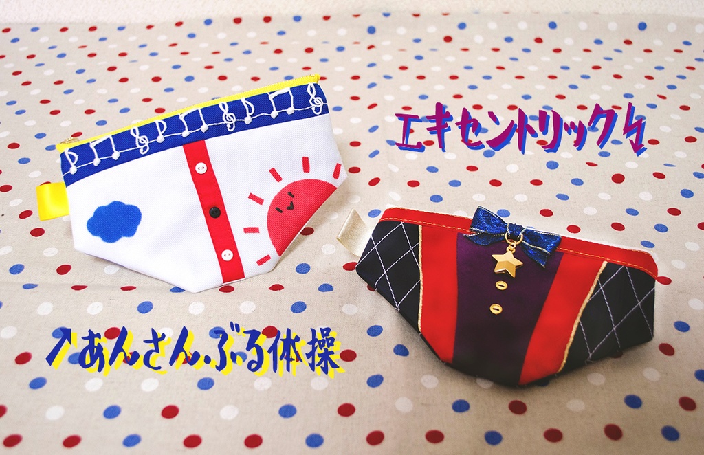 🩲型ミニポーチ