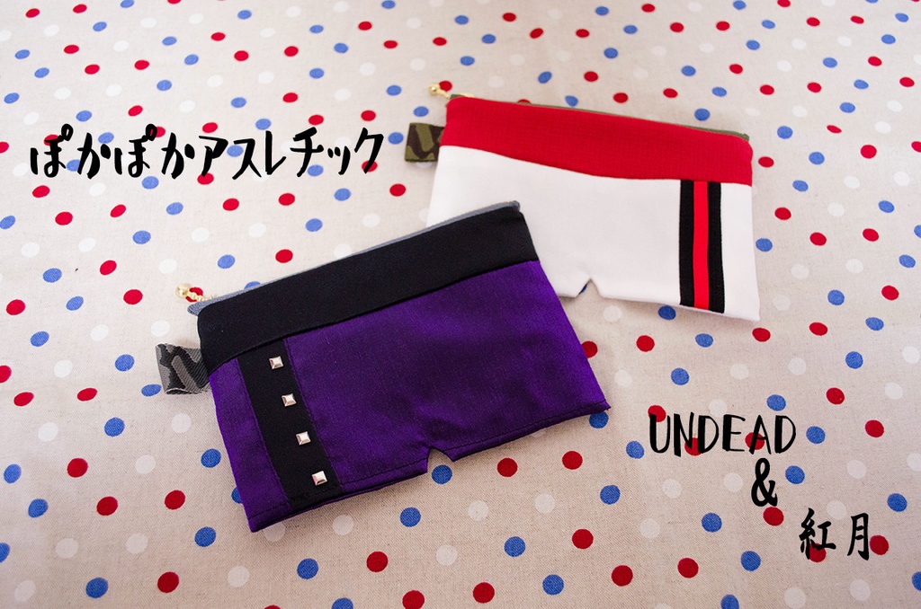 🩲型ミニポーチ