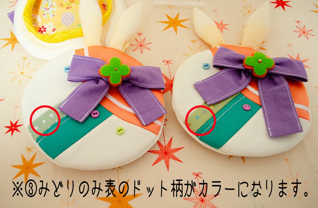 ぬい用ベレー帽(Puffy☆Bunny風)