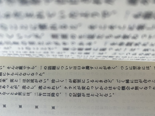 Summer dot. -サマードットピリオド- (1年・3年)