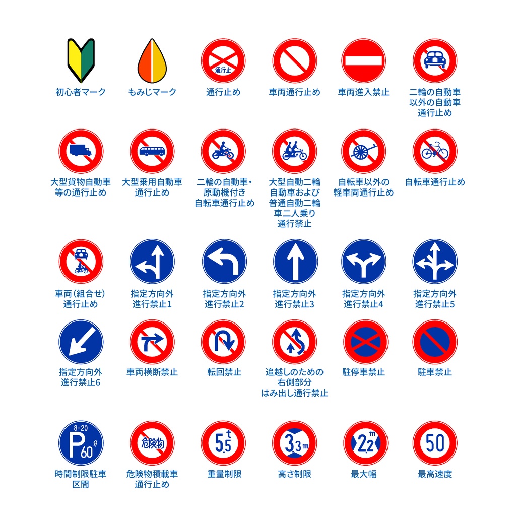 標識ピンバッジ