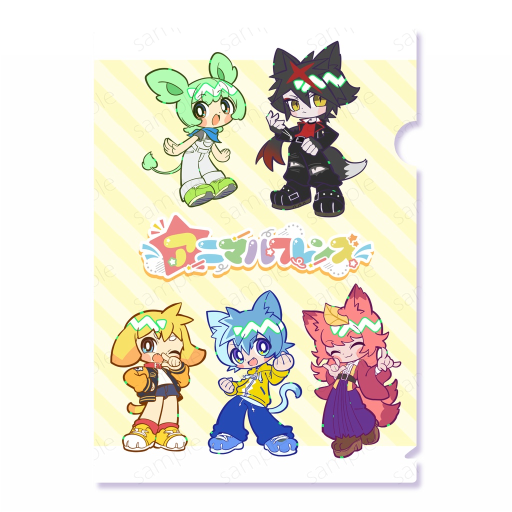 アニフレ擬人化クリアファイル