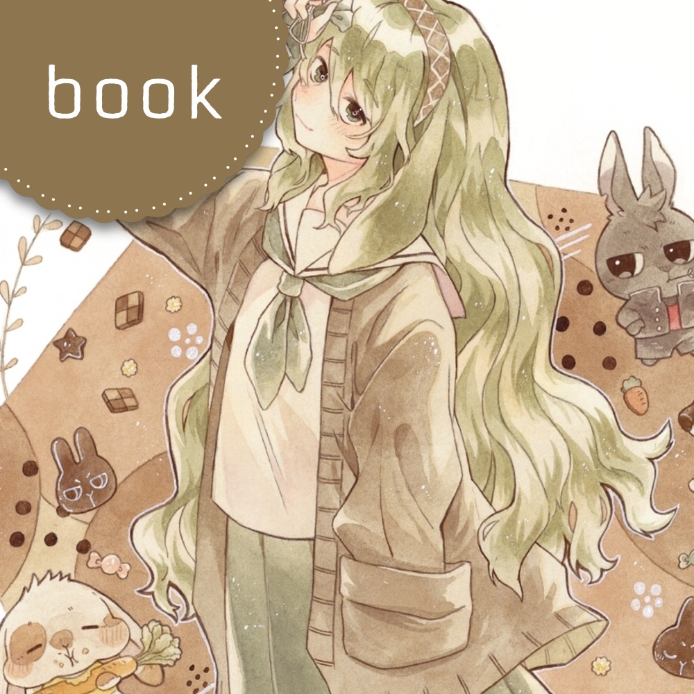 イラスト集『君の声がよく聞こえるように』