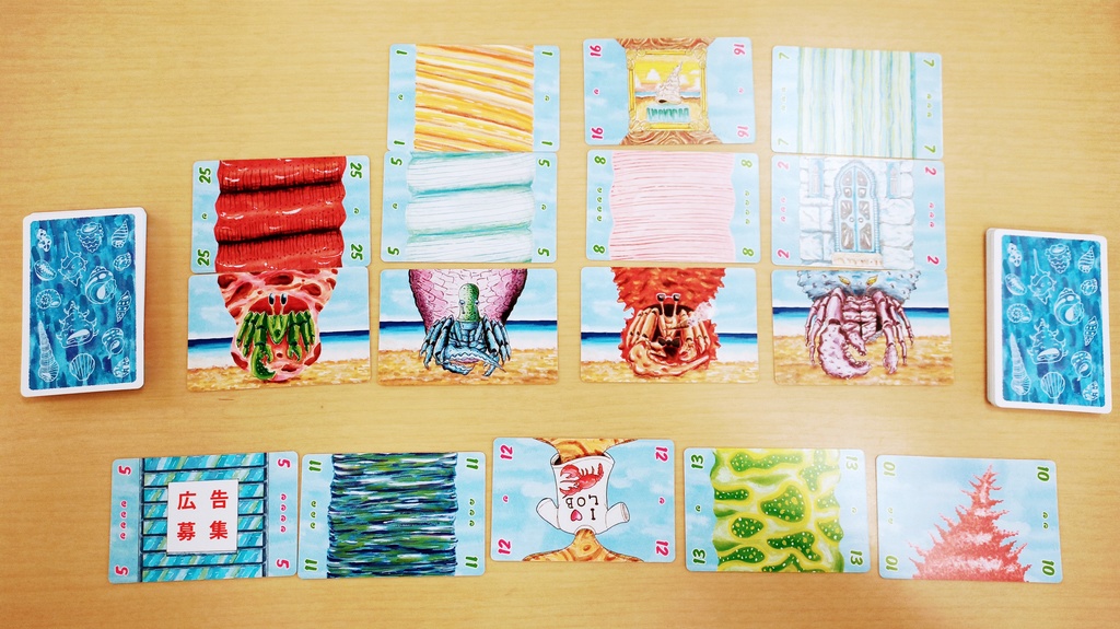 【カードゲーム】トリックテイキング「ヤドカリック」