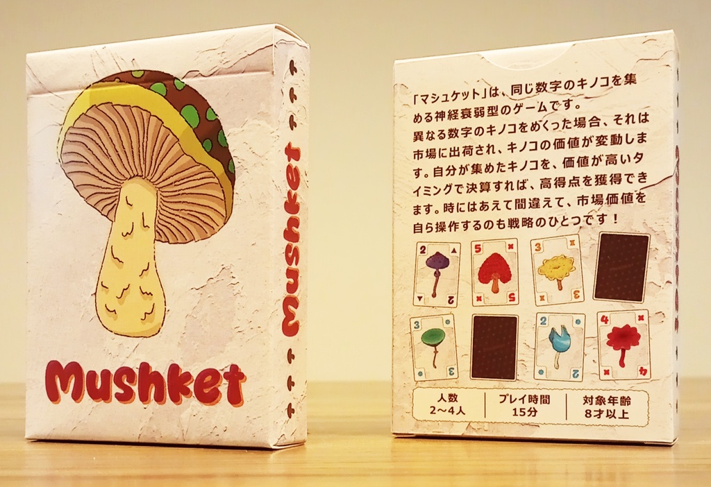 【カードゲーム】マシュケット