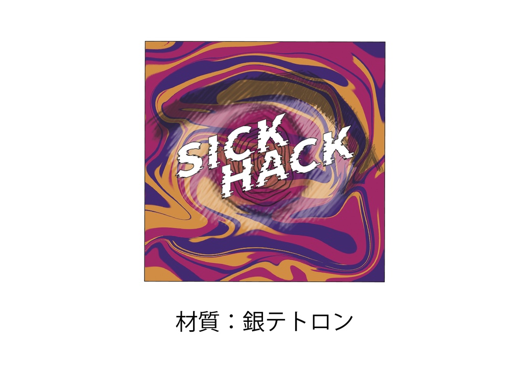 SICKHACK ステッカー