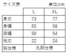 ガチ市民Tシャツ