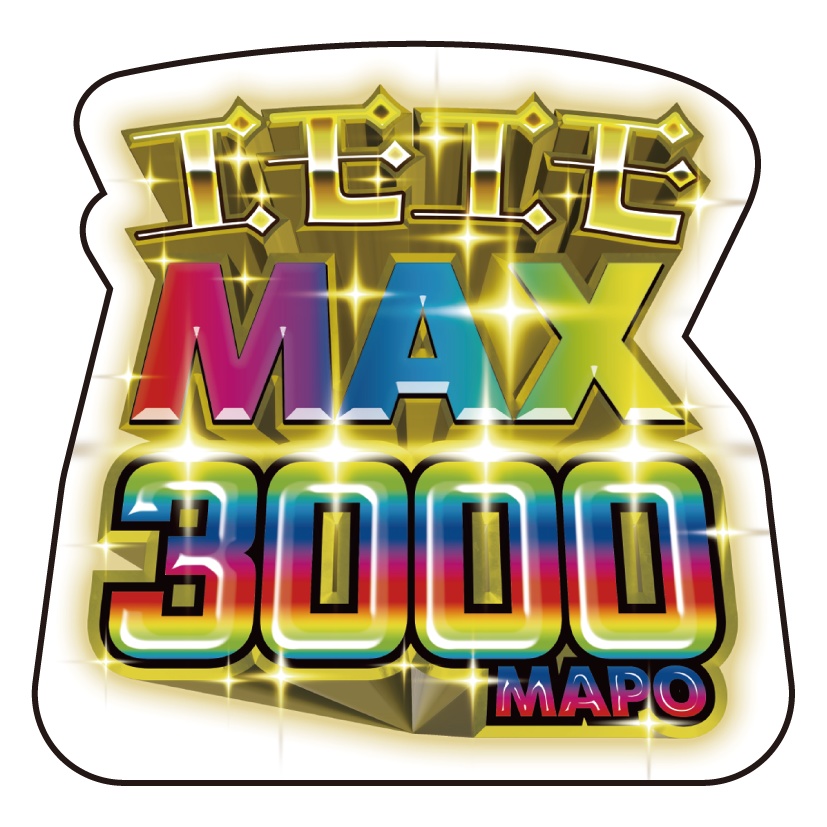 エモエモMAXステッカー