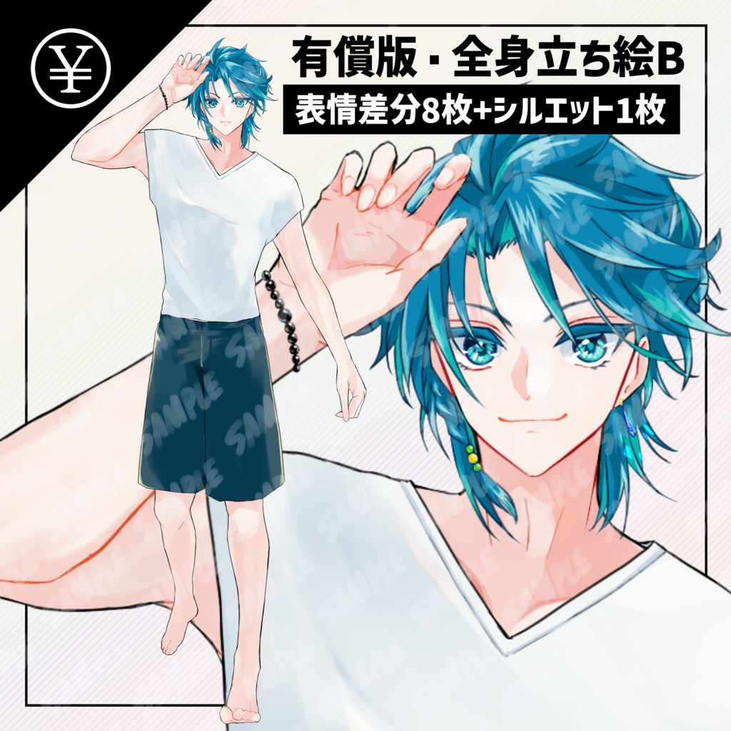 【立ち絵素材】青年1【表情差分8種】