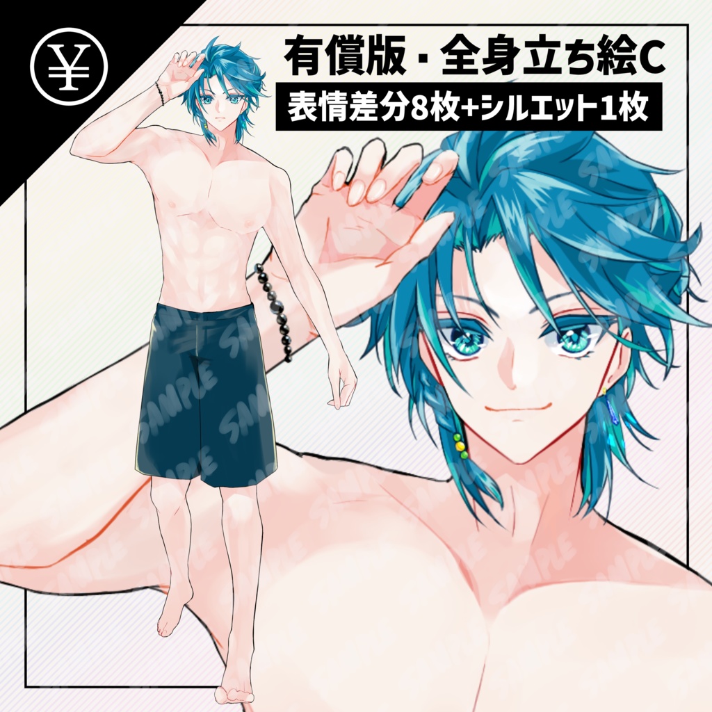 【立ち絵素材】青年1【表情差分8種】