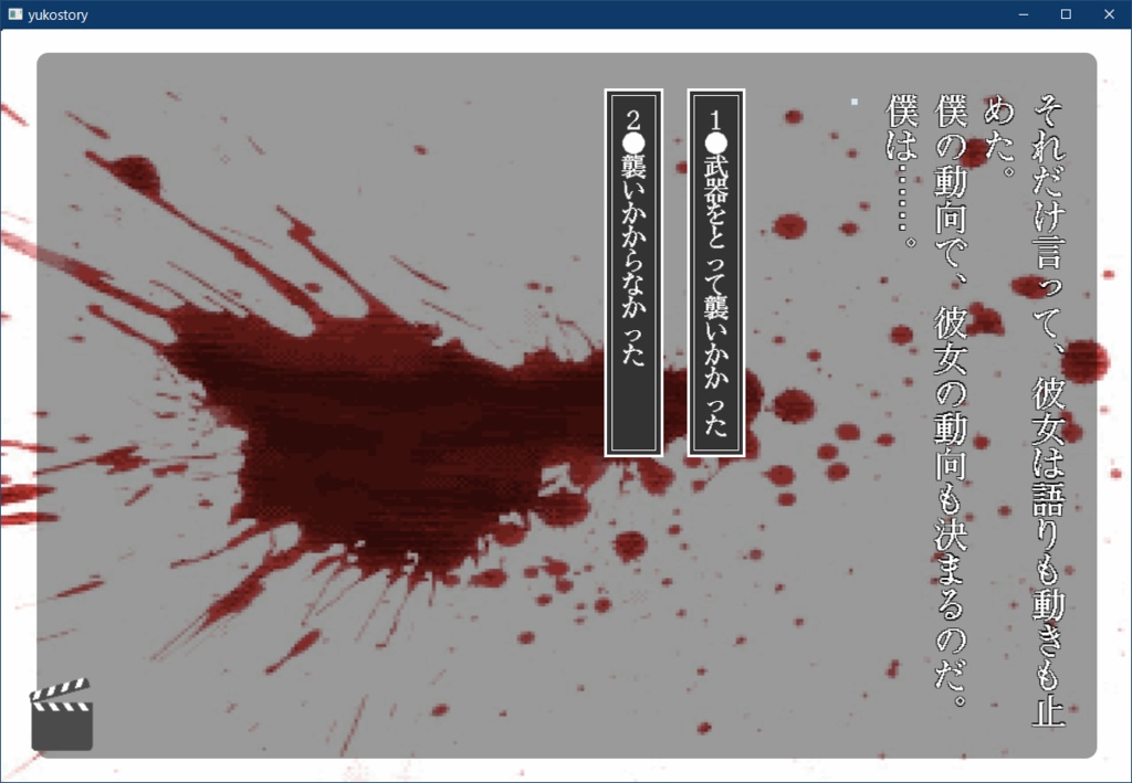 学怖化であった怖い話 穂積夕子篇