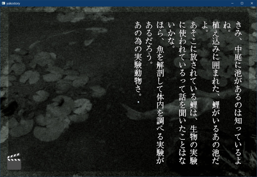 学怖化であった怖い話 穂積夕子篇