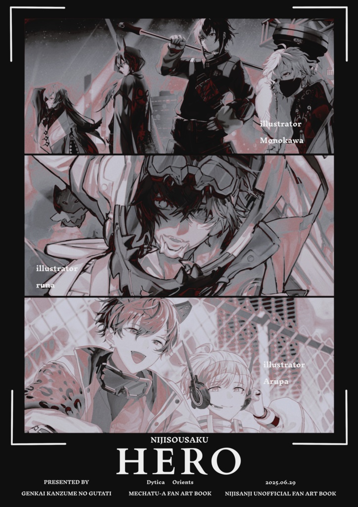 【非公式】イラスト本「HERO」