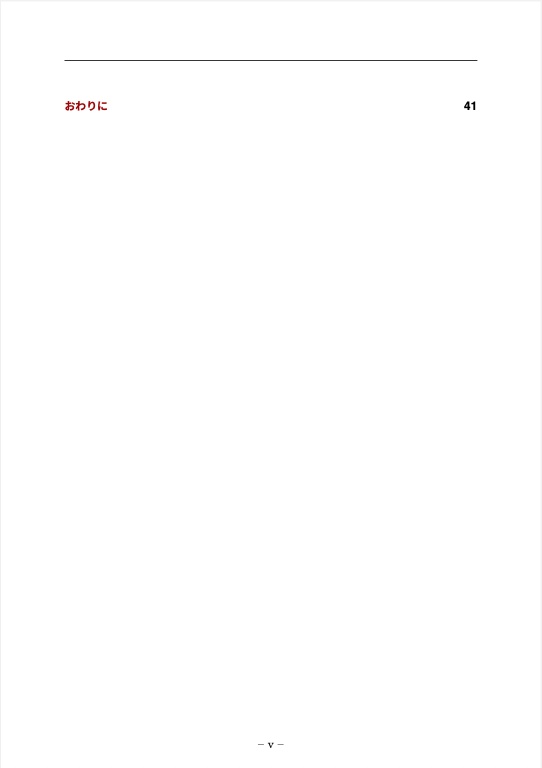 Three.jsの仕組みから学ぶ3Dの世界