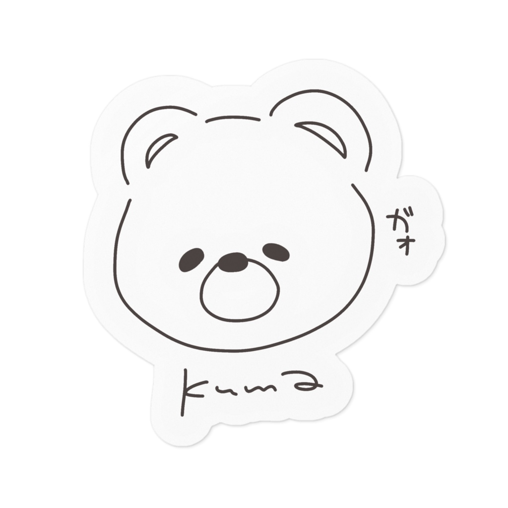 k u m a