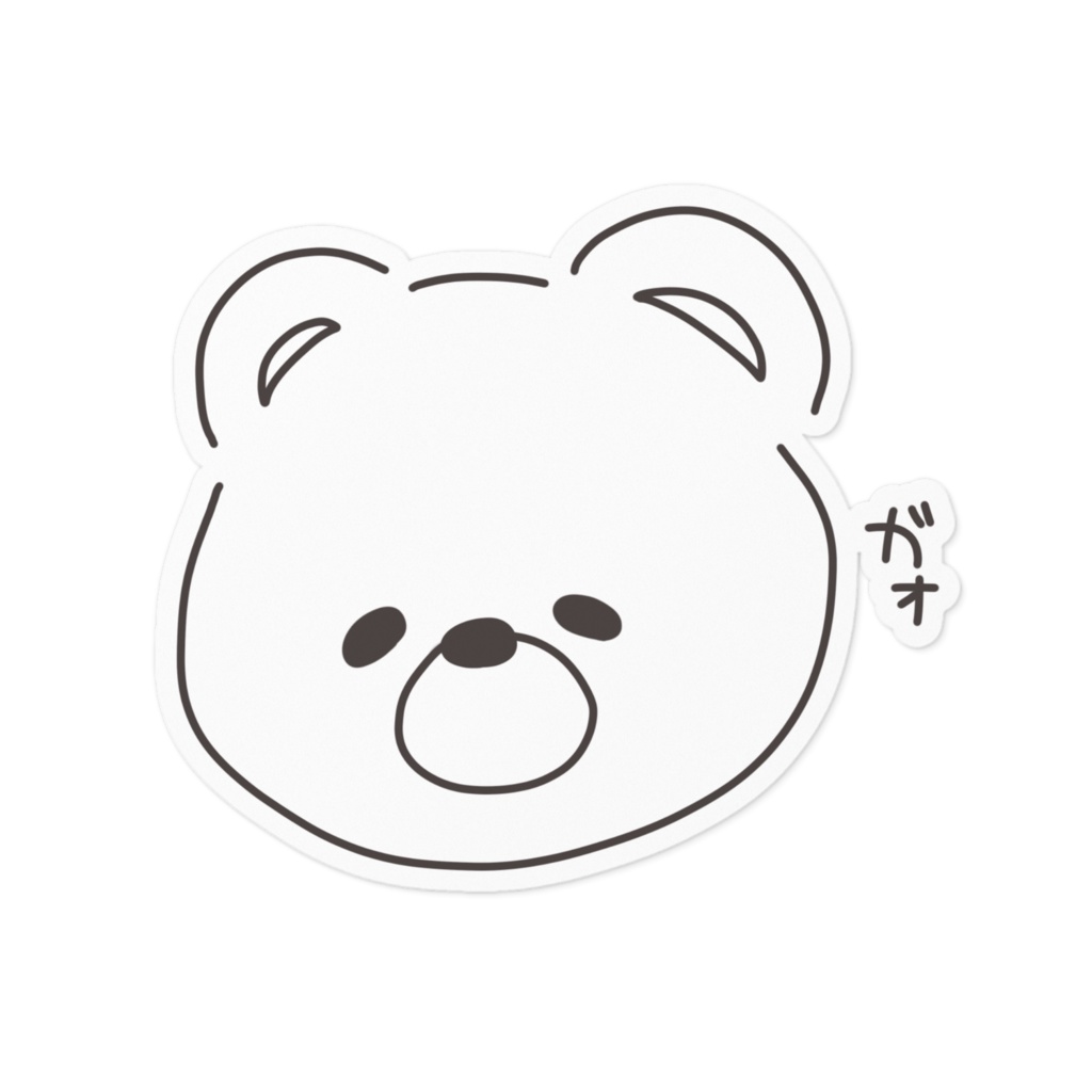 k u m a (文字なし)