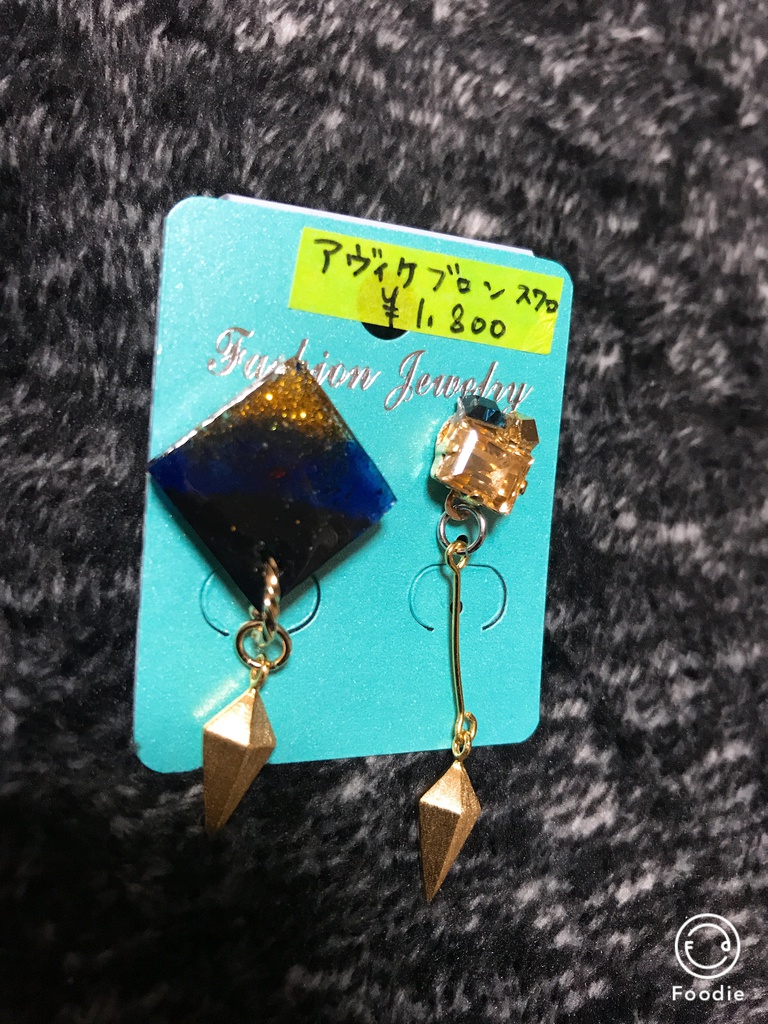アヴィケブロンイメージピアス