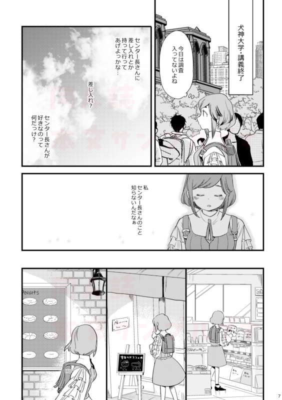 しないとでられない部屋