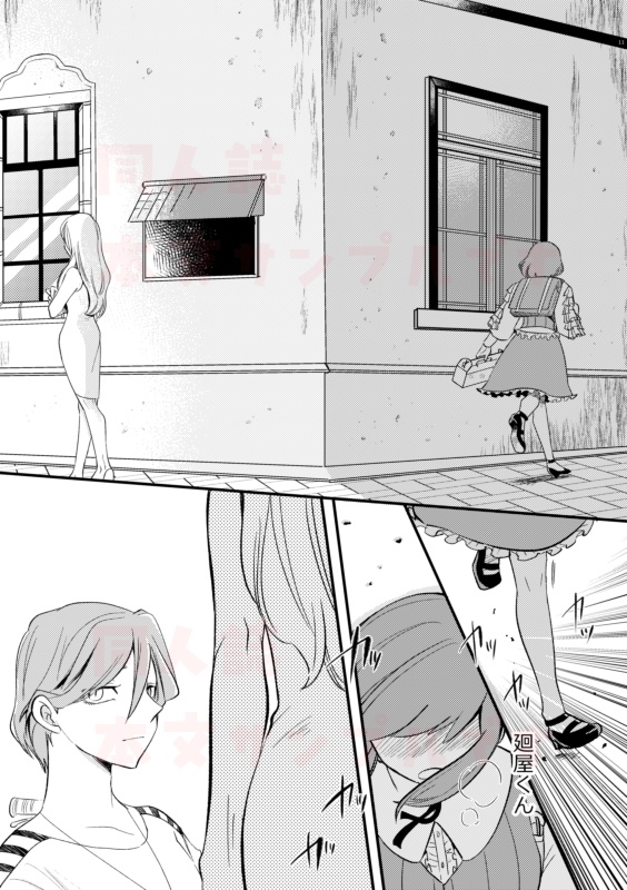 しないとでられない部屋