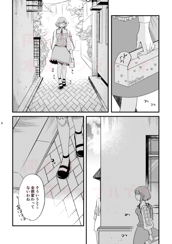 しないとでられない部屋