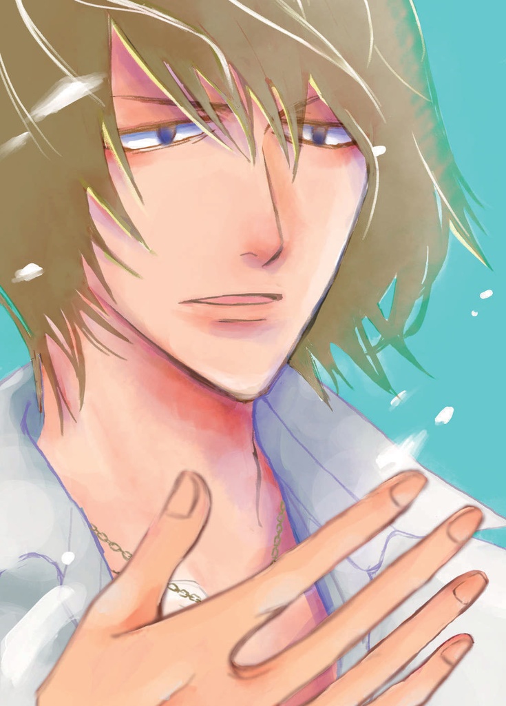 みつめあってそのきにさせて