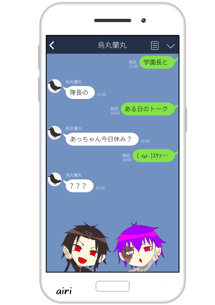 妖はじトークシリーズ