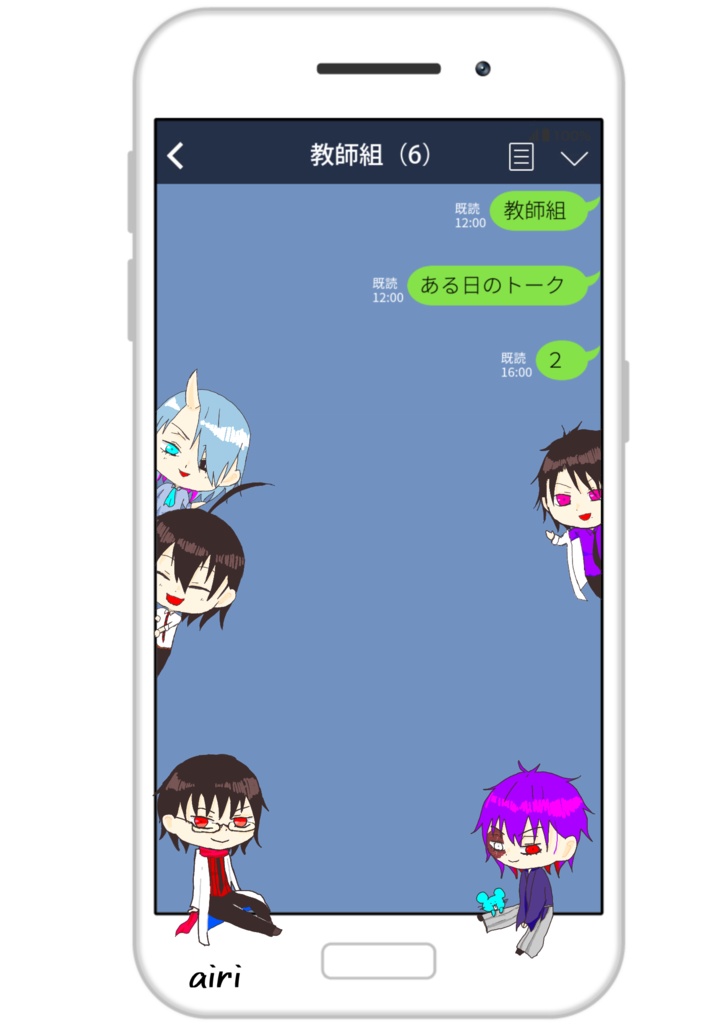 妖はじトークシリーズ