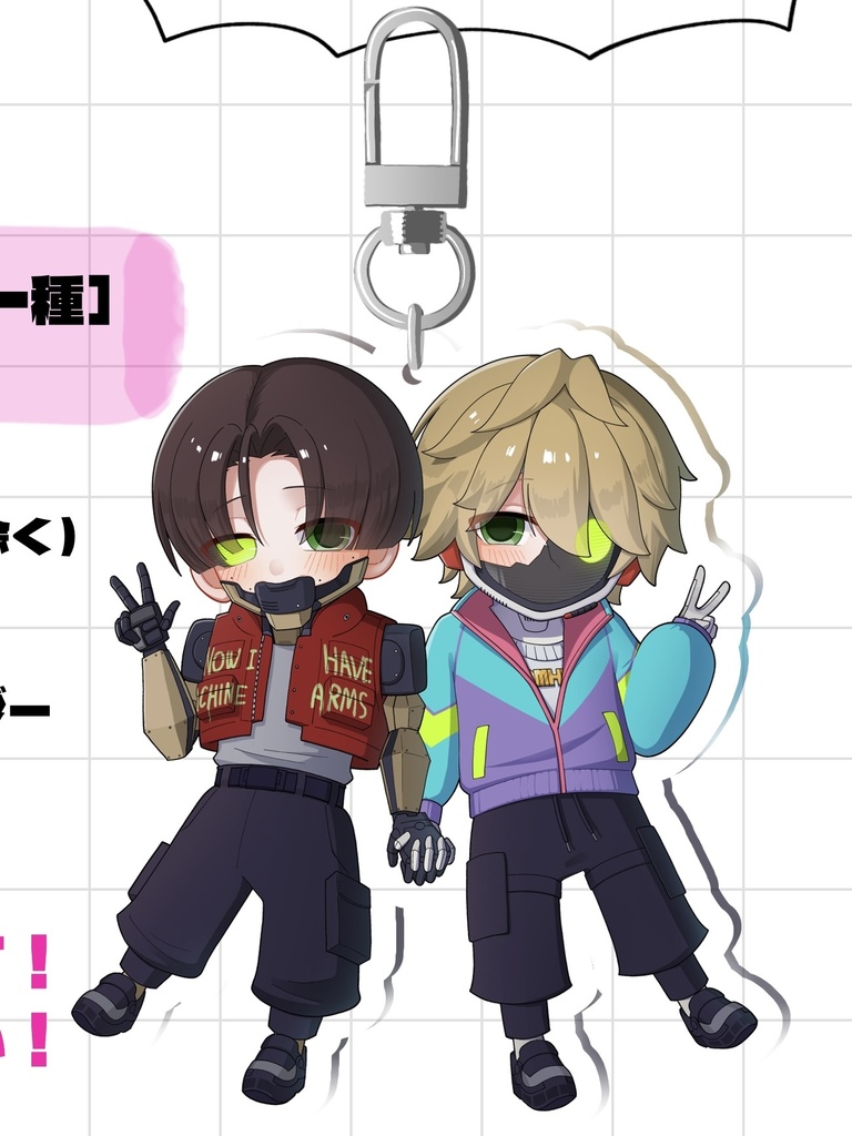 アクリルキーホルダー[カート＋マックス]