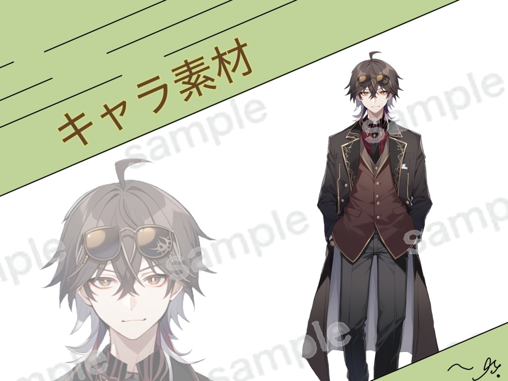 <001>立ち絵素材 コート 男子