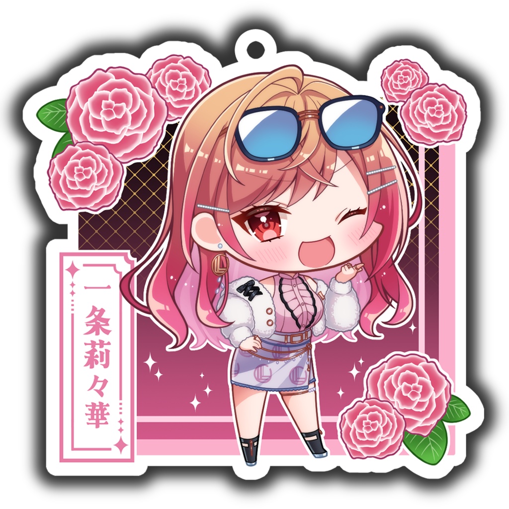 一条莉々華 アクリルキーホルダー