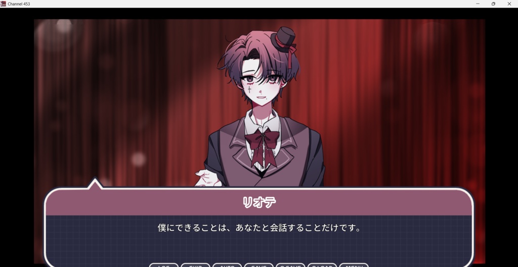 チャンネル453: Shadows of the Game