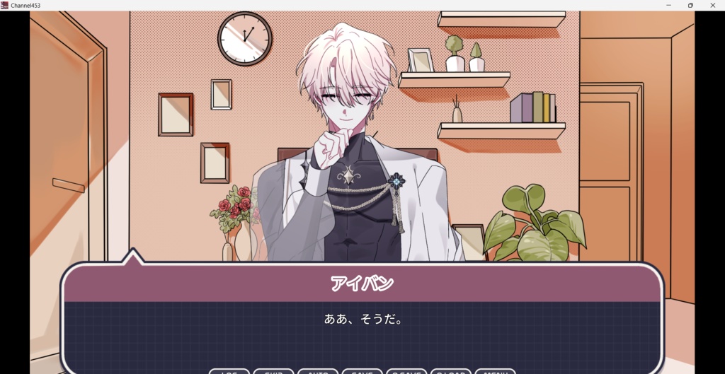 チャンネル453: Shadows of the Game