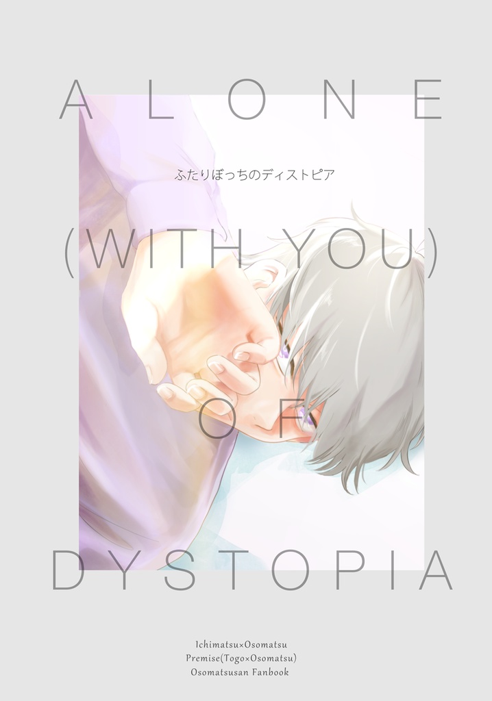 同人誌タイトルロゴ作製/デザイン全般作製