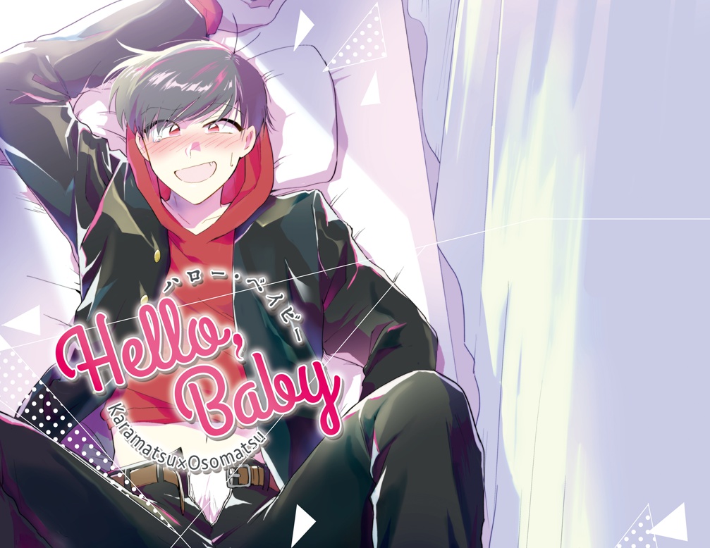 同人誌タイトルロゴ作製/デザイン全般作製