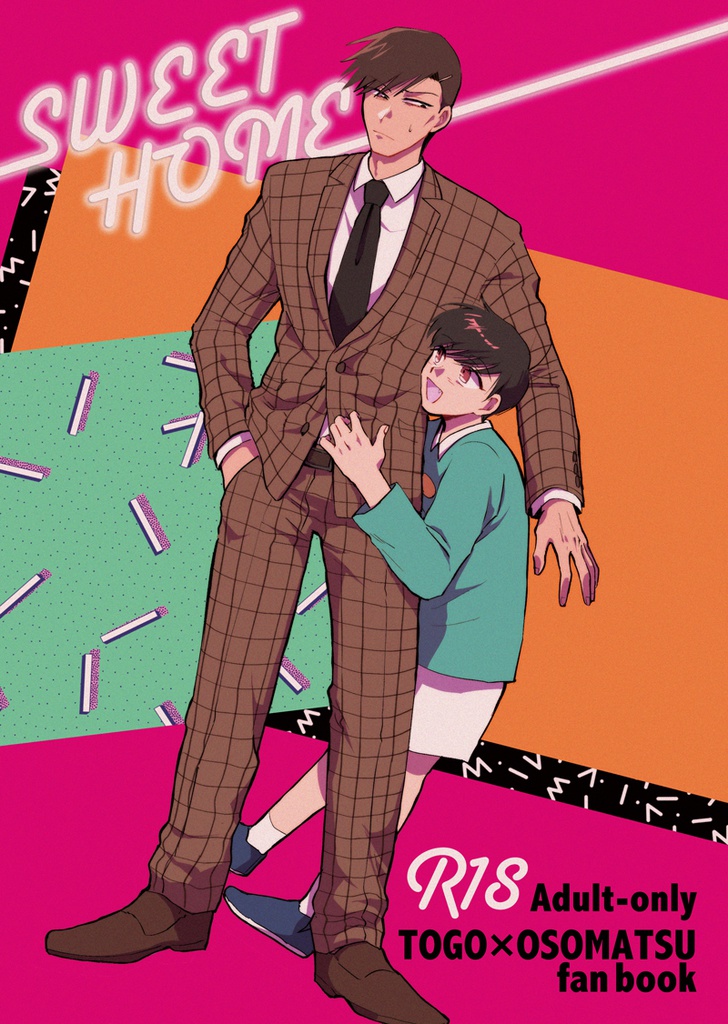 同人誌タイトルロゴ作製/デザイン全般作製