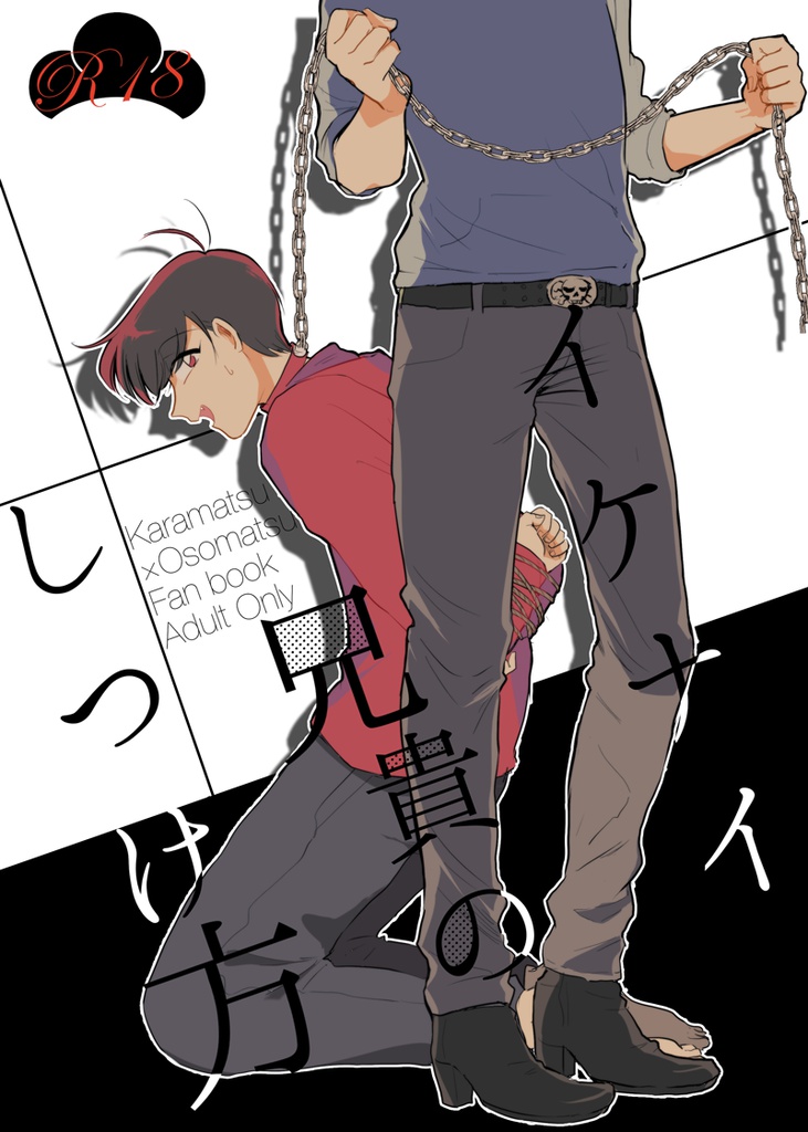 同人誌タイトルロゴ作製/デザイン全般作製