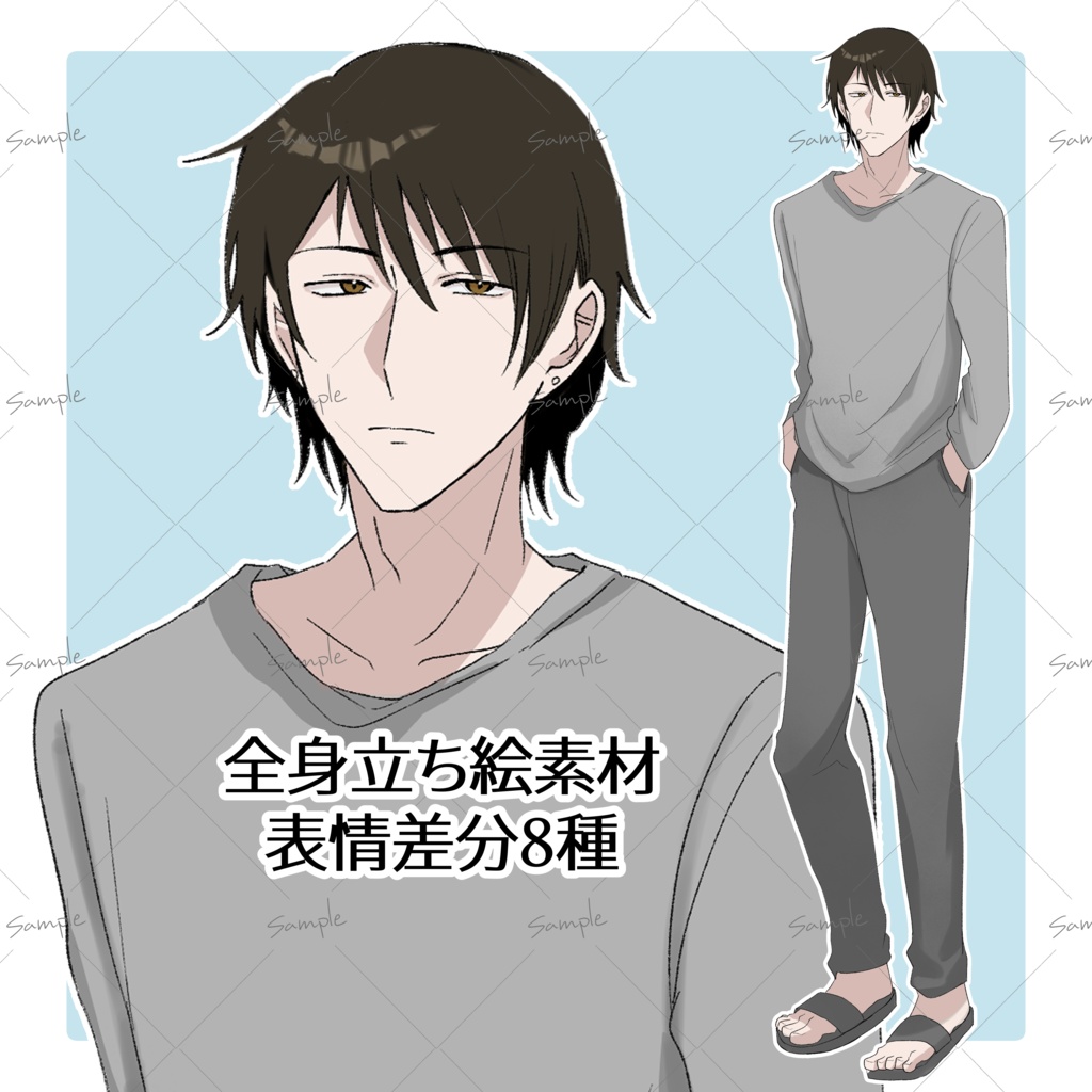 【立ち絵素材】ダルそうなお兄さん【全身・表情差分８種】