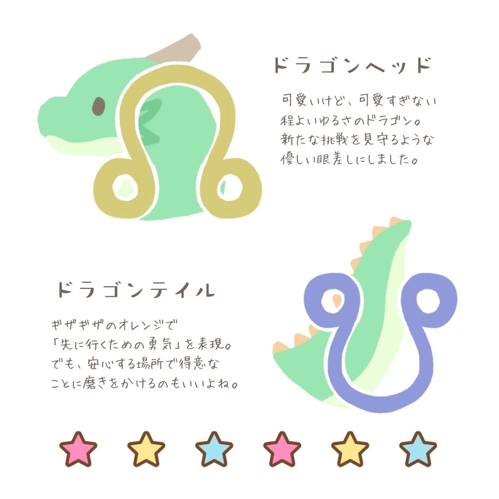 🌟ドラゴンヘッド&ドラゴンテイルセット🌟