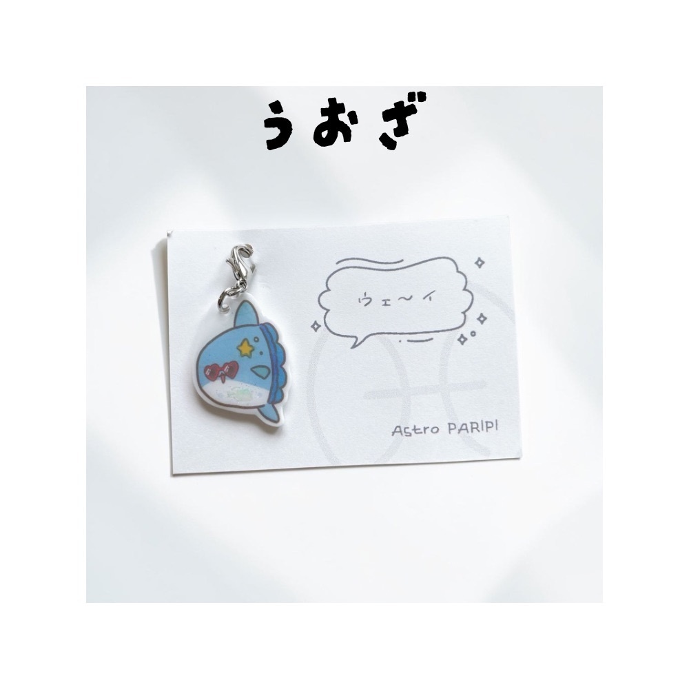 パリピ星座チャーム