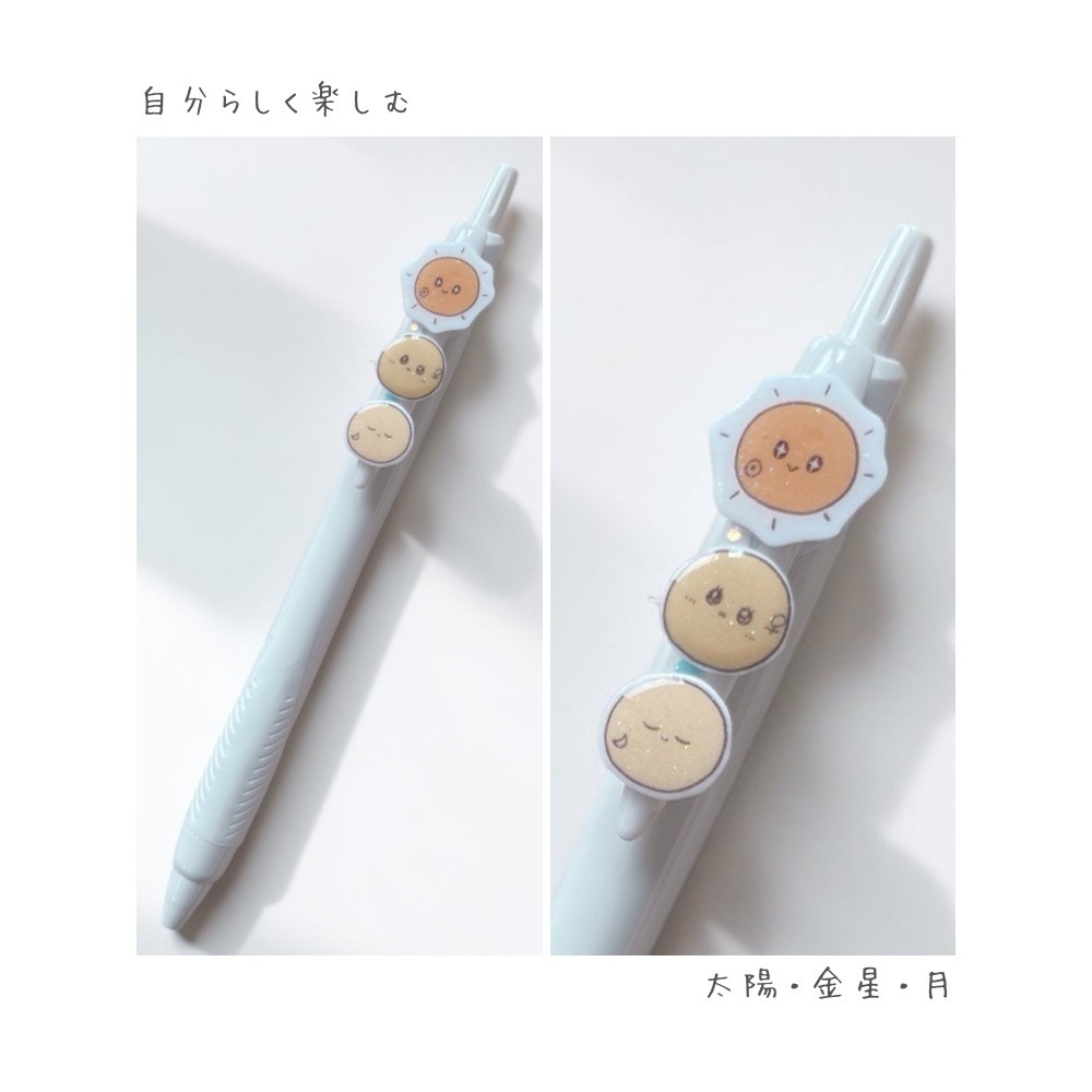 星のおまもりボールペン