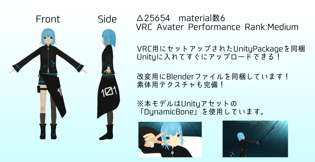 オリジナル3Dモデル「男の娘 エリアス」