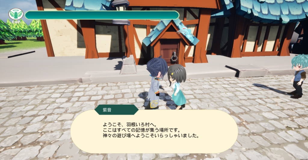 羽根いろ物語 体験版