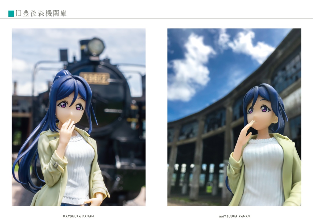 二人だけの修学旅行