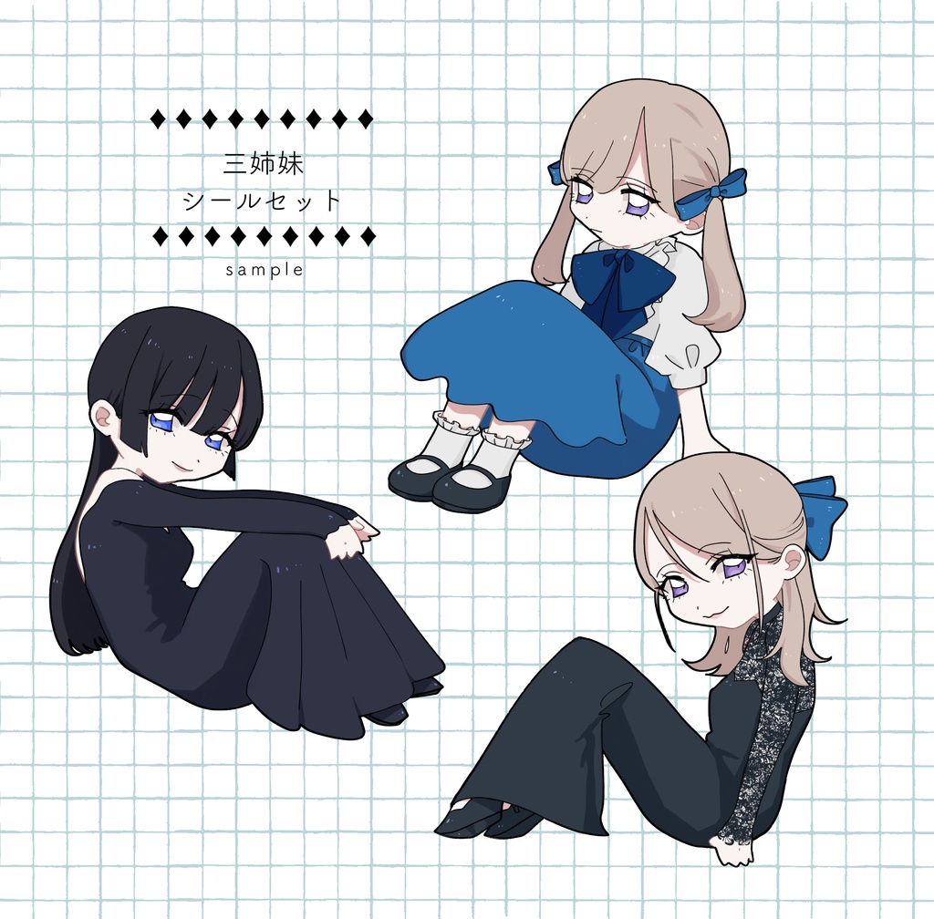 三姉妹シールセット（3枚セット）